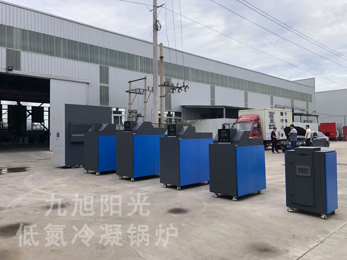 冷凝燃氣熱水鍋爐